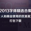 澳门彩162期开奖结果直播