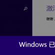 澳门十二生肖49个号码图2021